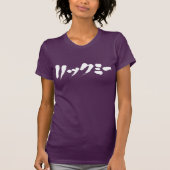 [Kanji + Hiragana + Katakana] Lach me! T-shirt (Voorkant)