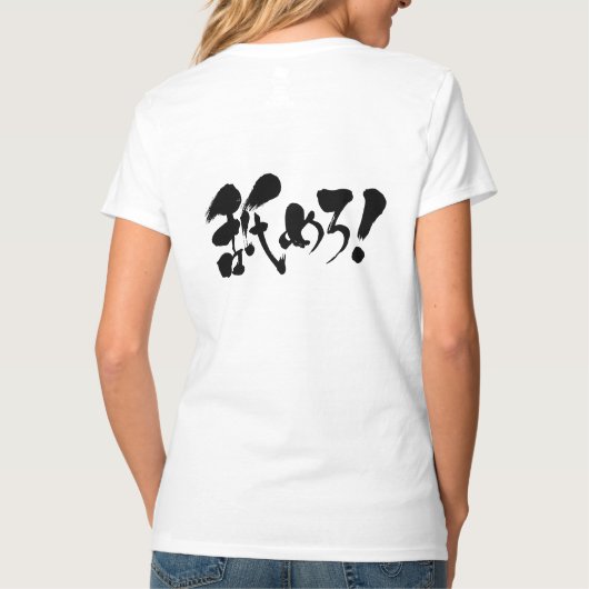 [Kanji + Hiragana + Katakana] Lach me! V-nek T-shirt (Achterkant)