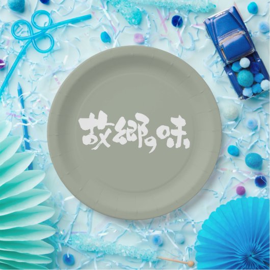 [Kanji + Hiragana] smaakstof van inheemse gerechte Papieren Bordje (Feest)