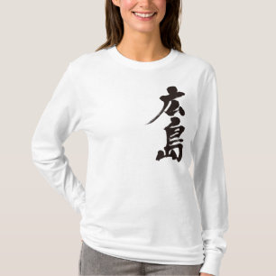 [Kanji] Hiroshima lange mouwen T-shirt