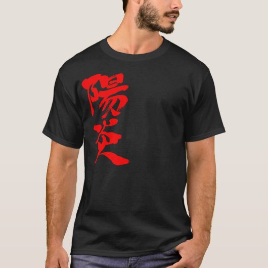 [Kanji] hittezaas (rode tekst) T-shirt (Voorkant)