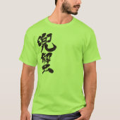 [Kanji] Hoefijzer krab T-shirt (Voorkant)