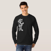 [Kanji] Hoefijzer krab T-shirt (Voorkant volledig)