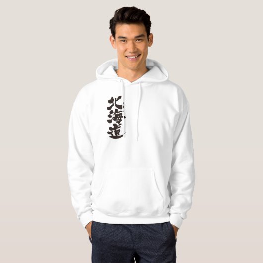 [Kanji] Hokkaido Hoodie (Voorkant volledig)