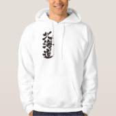 [Kanji] Hokkaido Hoodie (Voorkant)