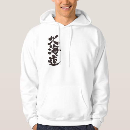 [Kanji] Hokkaido Hoodie (Voorkant)