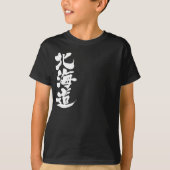 [Kanji] Hokkaido T-shirt (Voorkant)