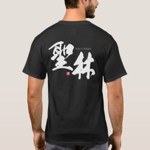 Kanji - Hollywood - T-shirt