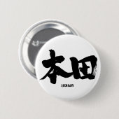 [Kanji] Honda Ronde Button 5,7 Cm (Voorkant /achterkant)