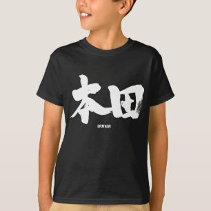 [Kanji] Honda T-shirt