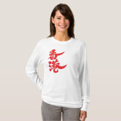 [Kanji Hongkong] T-shirt (Voorkant volledig)