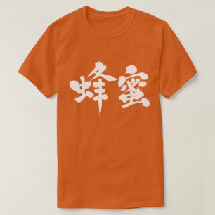 [Kanji] honing (witte letters) T-shirt