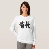 [Kanji] Hoofd van de tribale T-shirt (Voorkant volledig)
