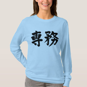 [Kanji] Hoofddienst Lange hoezen T-shirt