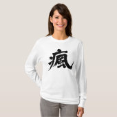[Kanji] hoofdpijn lange hoes T-shirt (Voorkant volledig)