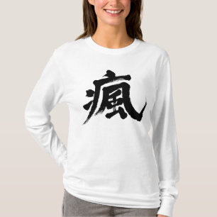 [Kanji] hoofdpijn lange hoes T-shirt