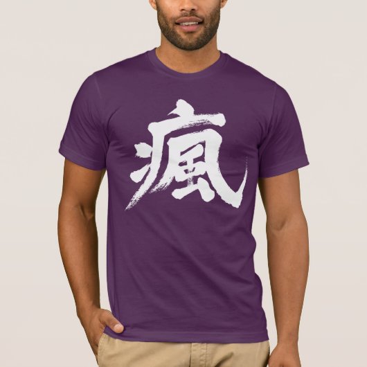 [Kanji] hoofdpijn T-shirt (Voorkant)
