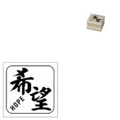 kanji [hoop] rubberstempel (Gestempeld)