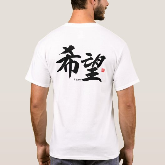 Kanji - Hope - T-shirt (Achterkant)
