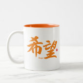 Kanji - Hope - Tweekleurige Koffiemok (Links)