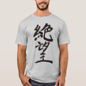 [Kanji] Hopeloos T-shirt (Voorkant)