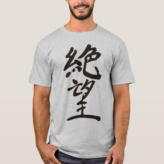 [Kanji] Hopeloos T-shirt (Voorkant)