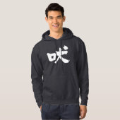 [Kanji] Howling Hoodie (Voorkant volledig)