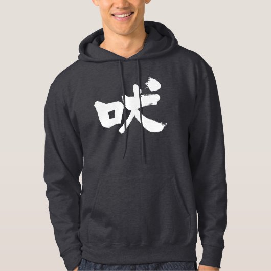 [Kanji] Howling Hoodie (Voorkant)