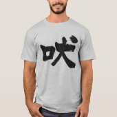 [Kanji] Howling T-shirt (Voorkant)