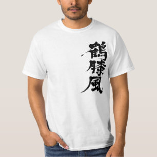 [Kanji] Hydrartrose T-shirt