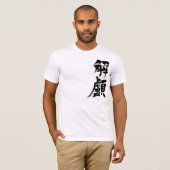 [Kanji] Hydrocephalus T-shirt (Voorkant volledig)