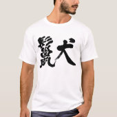 [Kanji] hyena T-shirts (Voorkant)