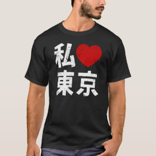 Kanji I Love Tokyo T-shirt