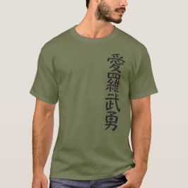 kanji I love you tシャツ T-shirt