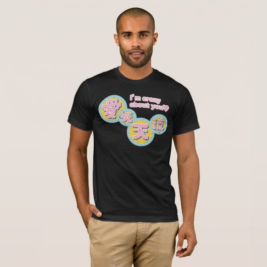 kanji,I’m crazy about you T-shirt (Voorkant volledig)
