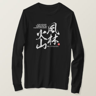 kanji [idiom] beschrijft vier attitudes in strijd  t-shirt