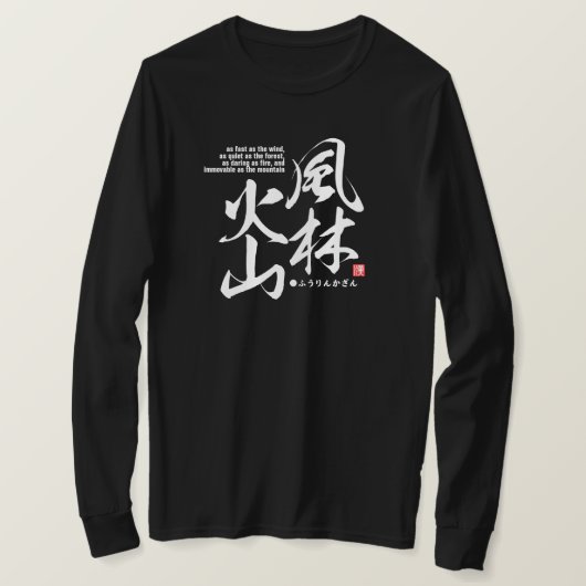 kanji [idiom] beschrijft vier attitudes in strijd  t-shirt (Design voorkant)