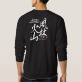 kanji [idiom] beschrijft vier attitudes in strijd  trui (Achterkant)