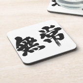 [Kanji] ijdelheid Bier Onderzetter (Linkerzijde)