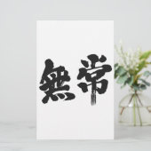 [Kanji] ijdelheid Briefpapier (Staand voorkant)