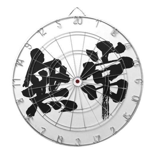 [Kanji] ijdelheid Dartbord (Voorkant)