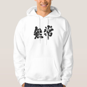 [Kanji] ijdelheid Hoodie