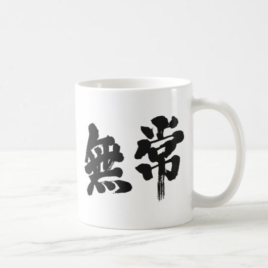 [Kanji] ijdelheid Koffiemok (Rechts)