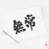 [Kanji] ijdelheid Ovale Sticker (Envelop)