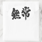 [Kanji] ijdelheid Ovale Sticker (Tas)