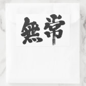 [Kanji] ijdelheid Rechthoekige Sticker (Tas)