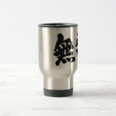 [Kanji] ijdelheid Reisbeker (Center)