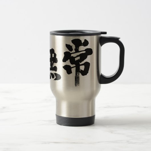 [Kanji] ijdelheid Reisbeker (Rechts)