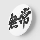 [Kanji] ijdelheid Ronde Klok (Hoek)