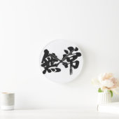 [Kanji] ijdelheid Ronde Klok (Huis)
